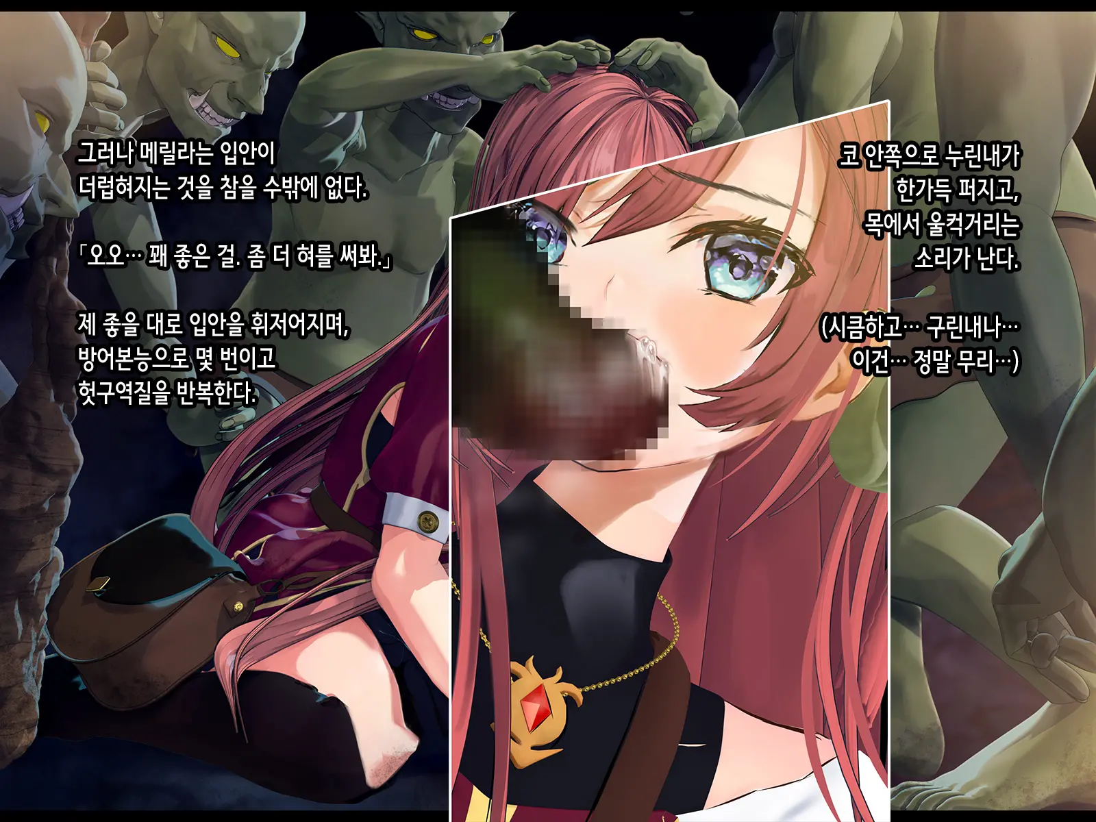 Shoshinsha Mahoutsukai Wa Goblin Senyou No Haramibukuro To Shite